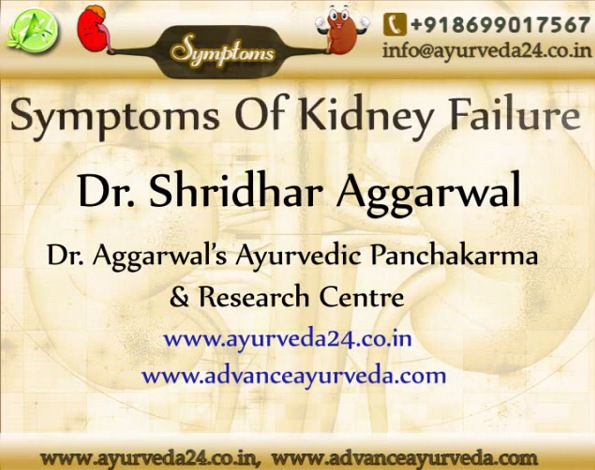 Ayurvedic Treatment For Kidney Failure