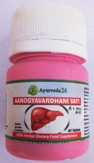 arogyavardhani-vati