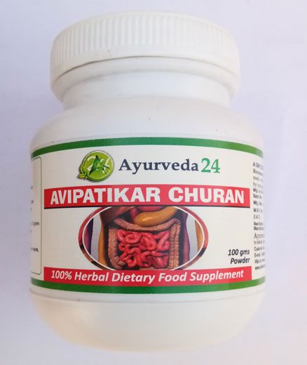Avipatikar Powder